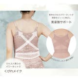 ＼美姿勢×細見え／ボディシェイパー ミディアム補整 メッシュ素材 | JACONNE | 詳細画像5 