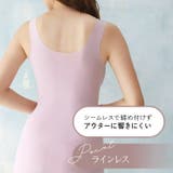 \なめらかフィット Mymeブラトップ カップ付 | JACONNE | 詳細画像5