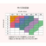 \なめらかフィット Mymeブラトップ カップ付 | JACONNE | 詳細画像9