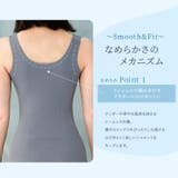 ひんやりなめらかブラトップ 接触冷感 ノンワイヤー | JACONNE | 詳細画像4