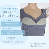 ひんやりなめらかブラトップ 接触冷感 ノンワイヤー | JACONNE | 詳細画像7