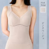 ピンクベージュ | ひんやりなめらかブラトップ 接触冷感 ノンワイヤー | JACONNE