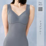 フォグブルー | ひんやりなめらかブラトップ 接触冷感 ノンワイヤー | JACONNE