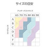 \からだ あったかブラトップ カップ付き | JACONNE | 詳細画像8