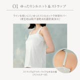 ＼レイヤードできる ブラキャミ ノンワイヤー | JACONNE | 詳細画像3 
