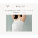 ＼レイヤードできる ブラキャミ ノンワイヤー | JACONNE | 詳細画像4 