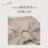 ＼大転子＆内ももサポート ロングガードル 5分丈 | JACONNE | 詳細画像6 