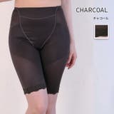 チャコール | ＼大転子＆内ももサポート ロングガードル 5分丈 | JACONNE
