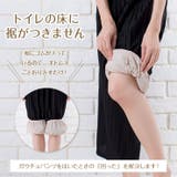 ＼通気性ストレッチ素材／トイレで便利な裾ゴム入りキュロットペチコート 吸汗速乾 | JACONNE | 詳細画像3 