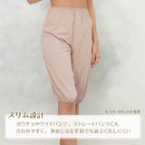 ＼通気性ストレッチ素材／トイレで便利な裾ゴム入りキュロットペチコート 吸汗速乾 | JACONNE | 詳細画像4 