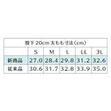 ＼通気性ストレッチ素材／トイレで便利な裾ゴム入りキュロットペチコート 吸汗速乾 | JACONNE | 詳細画像5 