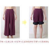 ＼通気性ストレッチ素材／トイレで便利な裾ゴム入りキュロットペチコート 吸汗速乾 | JACONNE | 詳細画像9 