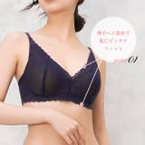 スキンフィットブラ | JACONNE | 詳細画像3