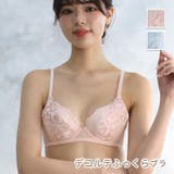 デコルテふんわりブラ ワイヤーブラ | JACONNE | 詳細画像1
