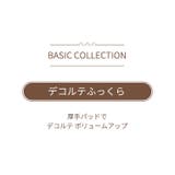 デコルテふんわりブラ ワイヤーブラ | JACONNE | 詳細画像2