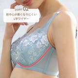 コンパクトメイクブラ ワイヤーブラ | JACONNE | 詳細画像4 