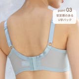 コンパクトメイクブラ ワイヤーブラ | JACONNE | 詳細画像5 