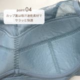 コンパクトメイクブラ ワイヤーブラ | JACONNE | 詳細画像6 