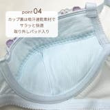 段差レスブラ ワイヤーブラ | JACONNE | 詳細画像6