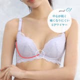＼BEAUTYシルエット／【総レース】すっきり綺麗ブラ | JACONNE | 詳細画像3 