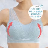 \軽い着ごこち/レーシー ノンワイヤー ハーフトップ ストレスフリー | JACONNE | 詳細画像3