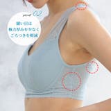 \軽い着ごこち/レーシー ノンワイヤー ハーフトップ ストレスフリー | JACONNE | 詳細画像4