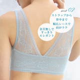 \軽い着ごこち/レーシー ノンワイヤー ハーフトップ ストレスフリー | JACONNE | 詳細画像5