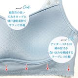 \軽い着ごこち/レーシー ノンワイヤー ハーフトップ ストレスフリー | JACONNE | 詳細画像6