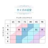 \軽い着ごこち/レーシー ノンワイヤー ハーフトップ ストレスフリー | JACONNE | 詳細画像8