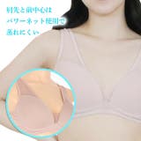 \背中快適ハーフトップブラ 綿混 吸汗速乾 | JACONNE | 詳細画像3