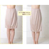 \新商品/トイレで便利な裾ゴム入りペチスカート(65cm) | JACONNE | 詳細画像2