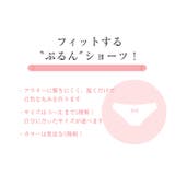 フィットするぷるんショーツ | JACONNE | 詳細画像2