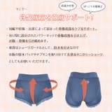 ＼1枚3役?! 骨盤底筋サポートショーツ ショーツガードル | JACONNE | 詳細画像3 