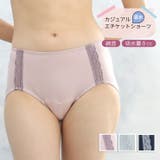 ＼カジュアルライク 綿混 吸水ショーツ | JACONNE | 詳細画像1 