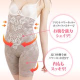ハイウエスト ロングガードル ガードル | JACONNE | 詳細画像2