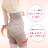 ハイウエスト ロングガードル ガードル | JACONNE | 詳細画像3