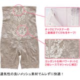 ハイウエスト ロングガードル ガードル | JACONNE | 詳細画像4
