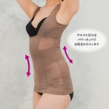 ＼ぷよ肉解消！／リフトアップシェイパー 美ラインシェイプ 補整 | JACONNE | 詳細画像4 