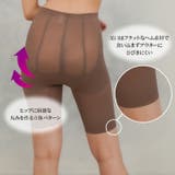 ＼上向きヒップ／小尻メイク ロングガードル 美ラインシェイプ 補整 | JACONNE | 詳細画像5 