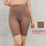 ローズブラウン | ＼上向きヒップ／小尻メイク ロングガードル 美ラインシェイプ 補整 | JACONNE