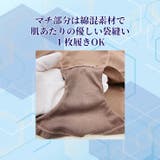 ＼脇肉解消！／ハイウエスト ショートガードル 美ラインシェイプ 補整 | JACONNE | 詳細画像6 