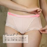 新商品！【My meショーツ】マイミーショーツ 心と体に寄り添う私のショーツ | JACONNE | 詳細画像3 