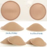 バストパッド ブラパッド 三角 レモン ハーフ 下厚 フルカップ トップカップ | JACONNE | 詳細画像8 