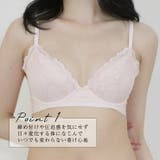 新商品!マイミーブラ 心と体に寄り添う私のブラ フェムケア | JACONNE | 詳細画像3