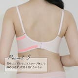 新商品!マイミーブラ 心と体に寄り添う私のブラ フェムケア | JACONNE | 詳細画像5
