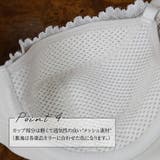 新商品!マイミーブラ 心と体に寄り添う私のブラ フェムケア | JACONNE | 詳細画像6
