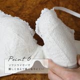 新商品!マイミーブラ 心と体に寄り添う私のブラ フェムケア | JACONNE | 詳細画像8
