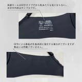 新商品!マイミーブラ 心と体に寄り添う私のブラ フェムケア | JACONNE | 詳細画像11
