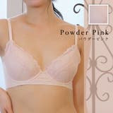 パウダーピンク | 新商品!マイミーブラ 心と体に寄り添う私のブラ フェムケア | JACONNE