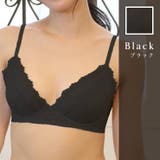 ブラック(EC限定カラー) | 新商品!マイミーブラ 心と体に寄り添う私のブラ フェムケア | JACONNE